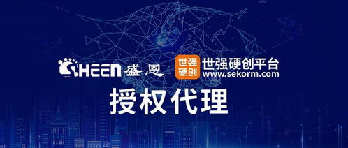深耕消费与汽车行业15载，导热材料厂商盛恩授权世强硬创为一级代理